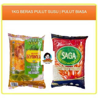 Beras Pulut Harga Utk 1 Kg Malaysia