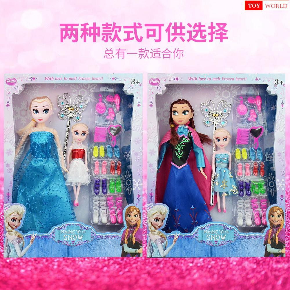 frozen toys and accessories