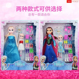 frozen toys for girls