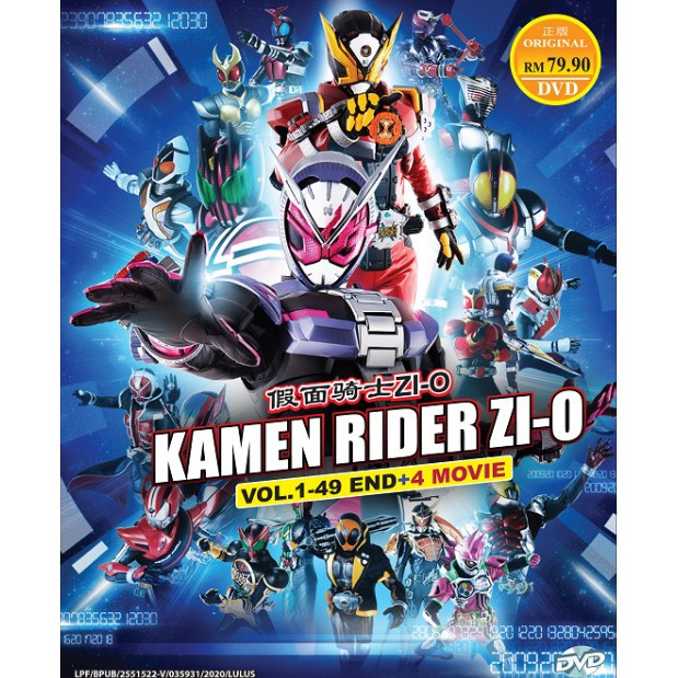 Kamen Rider Zi O 4 Movies Complete Boxset Dvd Masked Rider 假面骑士 Shopee Malaysia