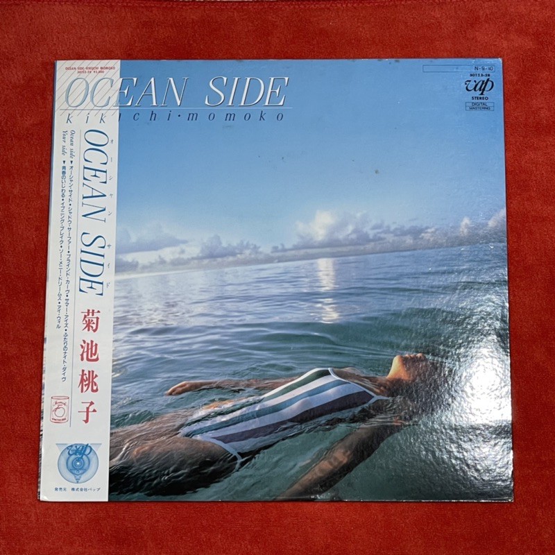 Momoko Kikuchi - Ocean Side (Used Vinyl LP from Japan) | Shopee Malaysia