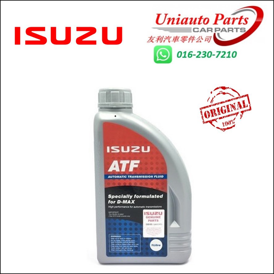 [SABAH, SARAWAK] ISUZU DMAX ATF AUTOMATIC TRANSMISSION FLUID (1L