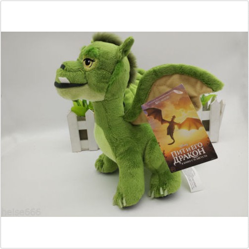 pete's dragon elliot plush