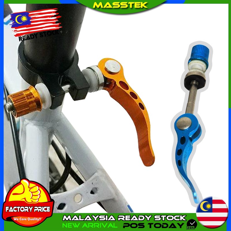 quick release bicycle seat clamp