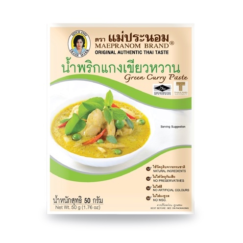 [FREE GIFT] Maepranom Green Curry Paste Packet (50g) [Free Gift - Not For Sale]