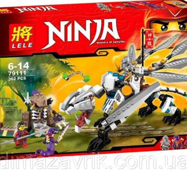 lele lego ninjago