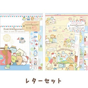 Gift41 4165 The Corner Bio Travel Letter Special Set 4974413690980