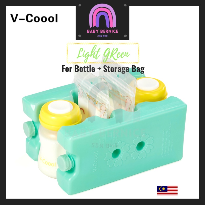 V-COOOL *ICE BRICK* Ice Pack Cooler Bag Lunch Breastmilk Storage Bottle Insulin vaccine 母乳保鲜食品冷藏袋