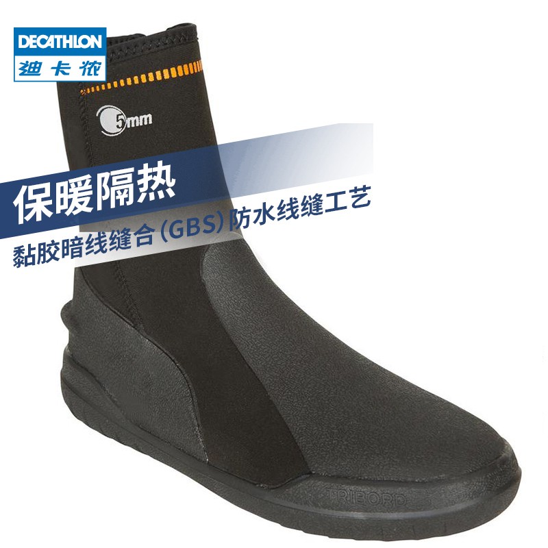 decathlon diving shoes