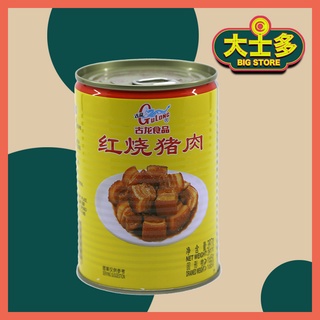 Buy Ready Stock现货 397g 水仙花牌 红烧猪肉stewed Pork Seetracker Malaysia