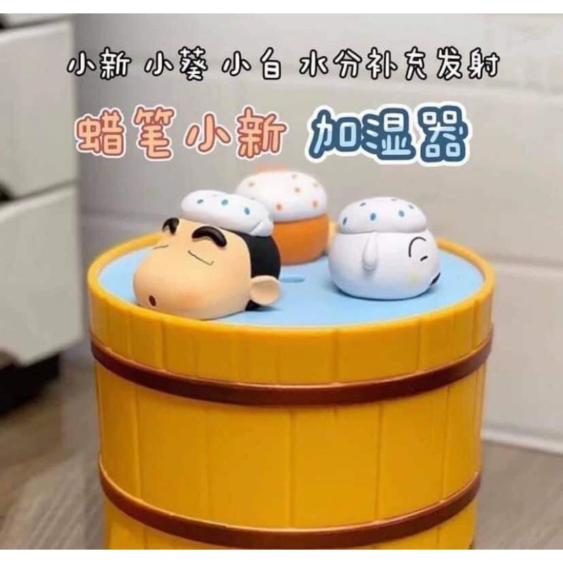 Korea Krispy Kreme Official Crayon Shin Chan Onsen Humidifier Limited Edition 蜡笔小新加湿器