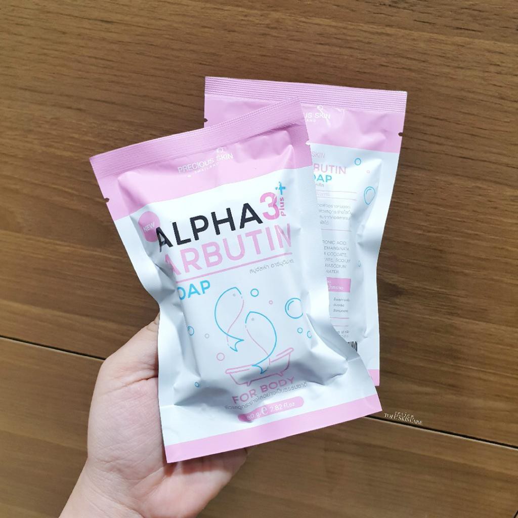 Alpha Arbutin 3plus+ Whitening Body Soap by Precious Skin Thailand (80g