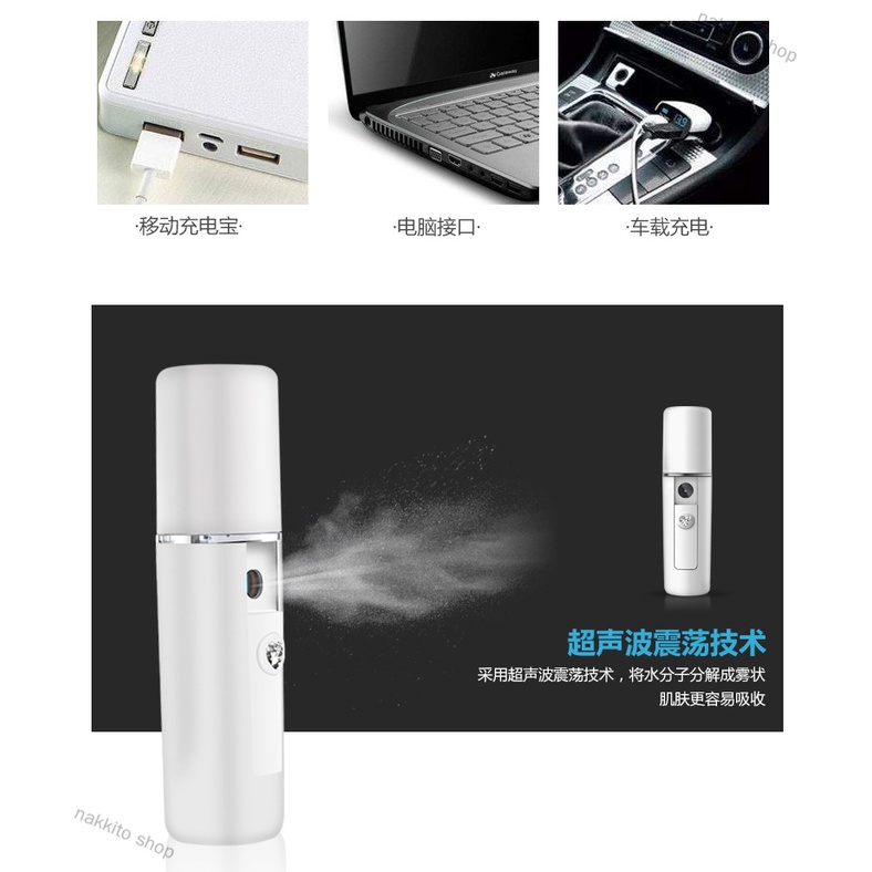 nakkito shop Malaysia ReadyStock NEW Mini Nano Water Mist Sprayer Facial Steamer Beauty Spray USB Rechargeable YD