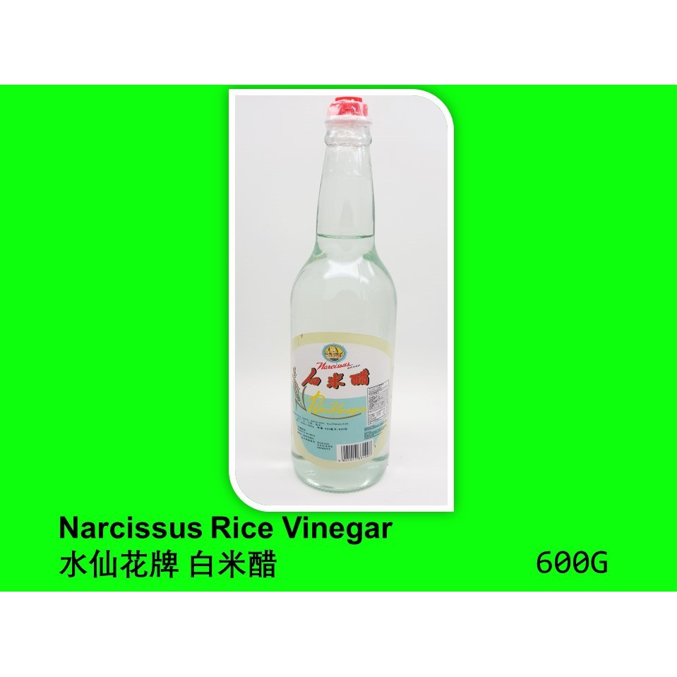 Narcissus Rice Vinegar 水仙花牌白米醋600g