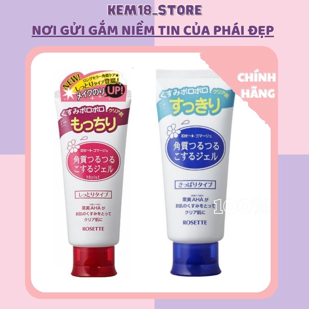 Rosette Peeling Gel 120g Japan | Shopee Malaysia