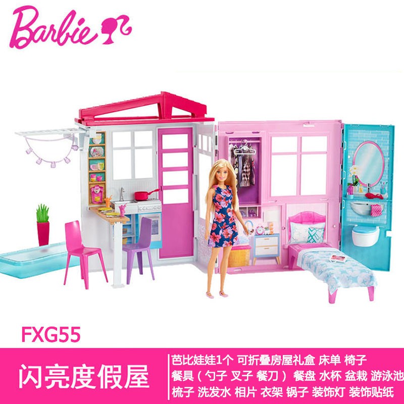 kelly camper barbie