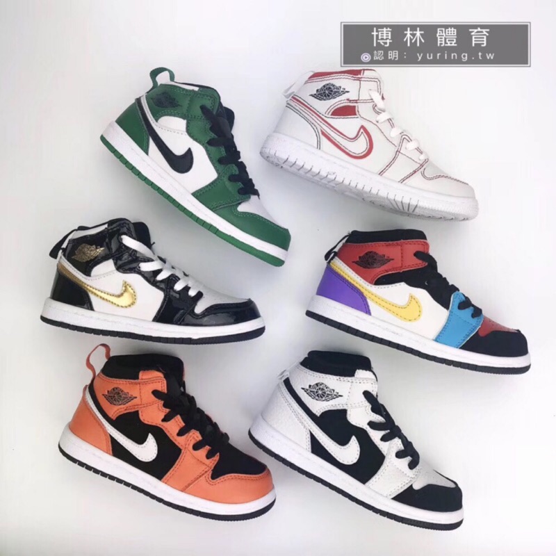 children's jordan shoes