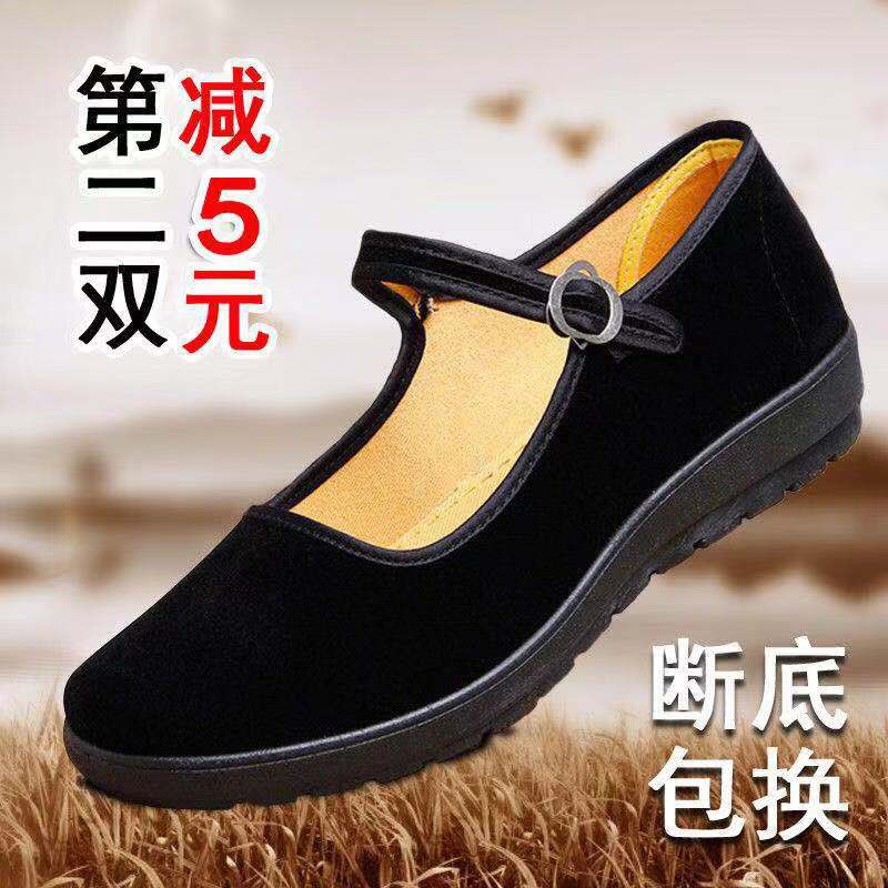 female work shoes