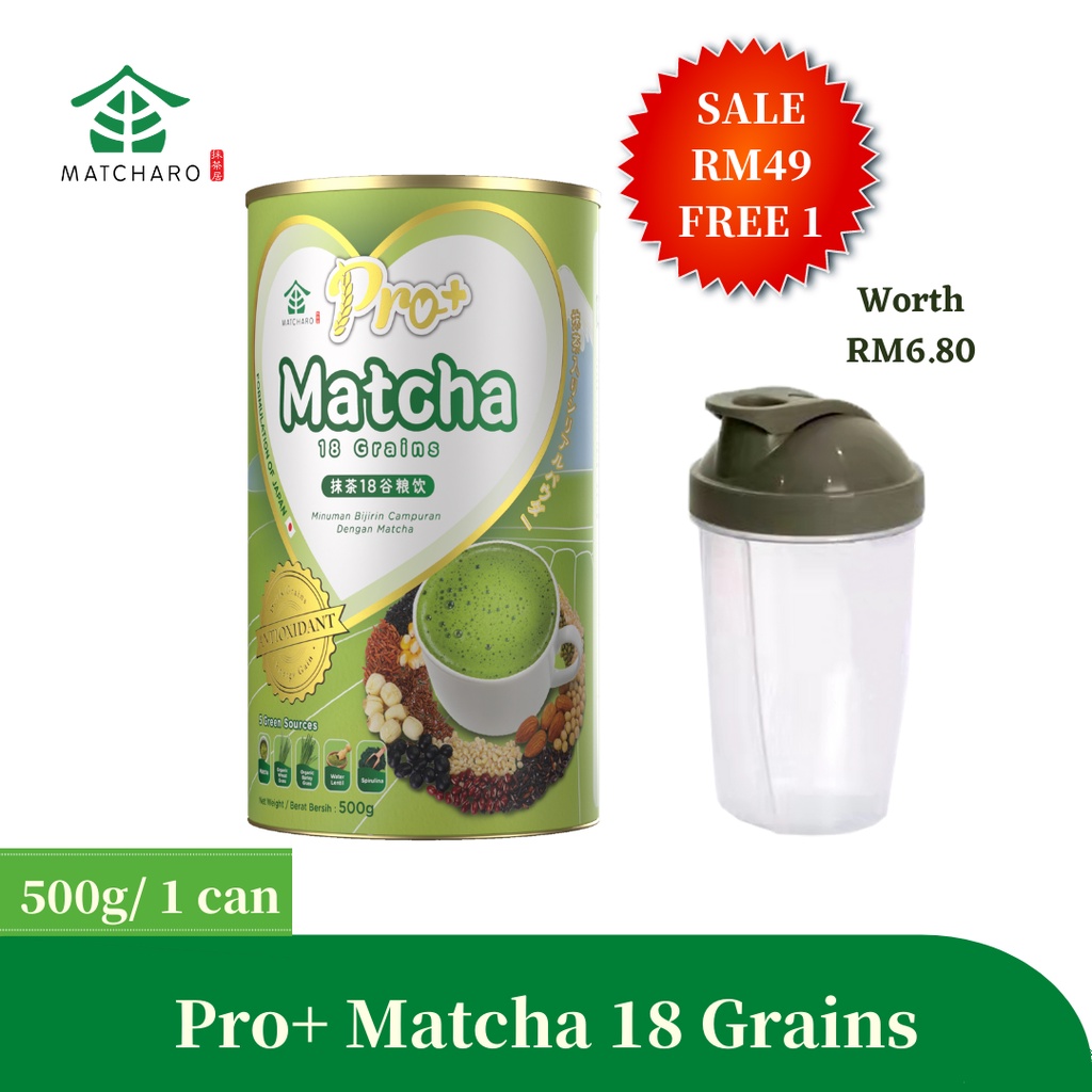 MATCHARO Pro+ Matcha Grains (500g) [Free Shaker] 谷粮专家抹茶18谷粮