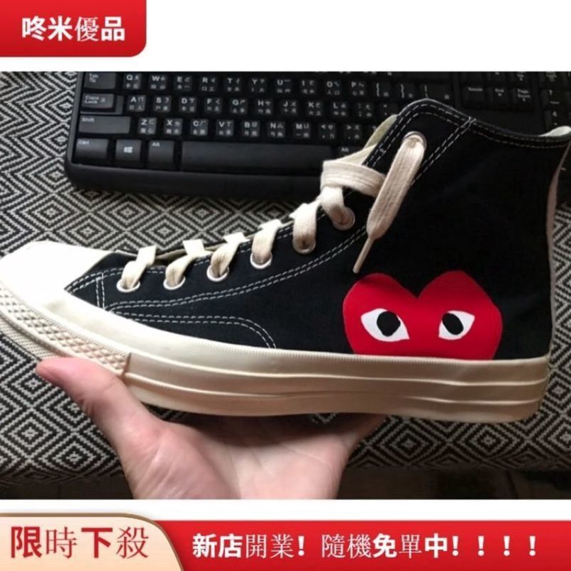 converse 1970s x cdg