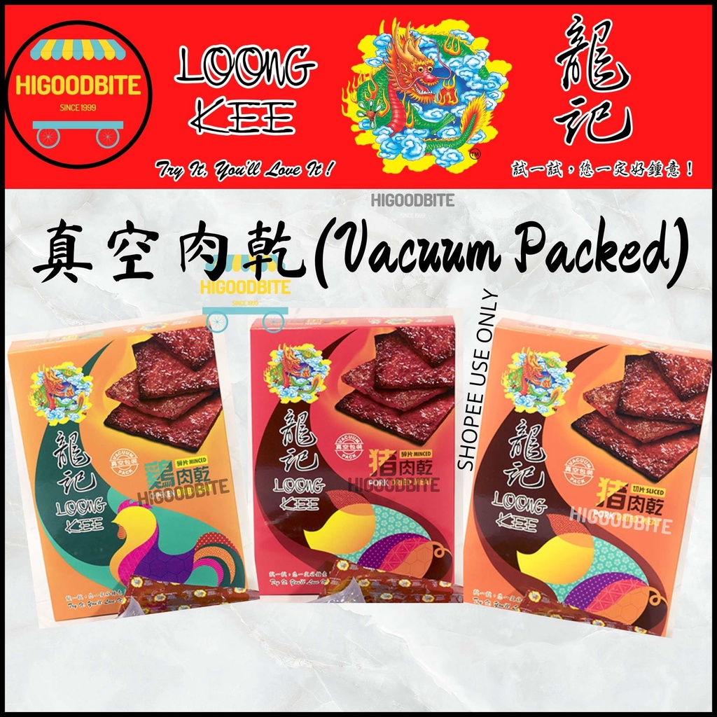 Loong Kee (Vacuum Packed) Dried Meat 500g 龍記/ 真空包装/ 肉干/ 碎片猪肉干/ 切片猪肉干