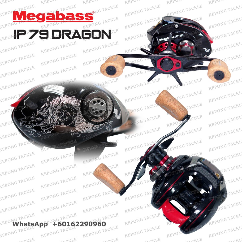 mega bass reel