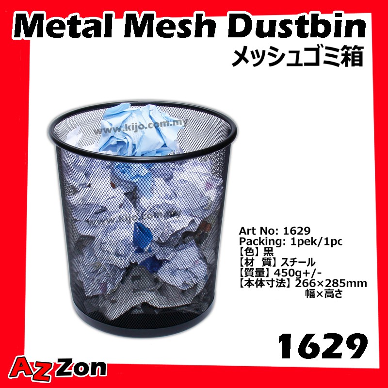 10 uses of dustbin picture