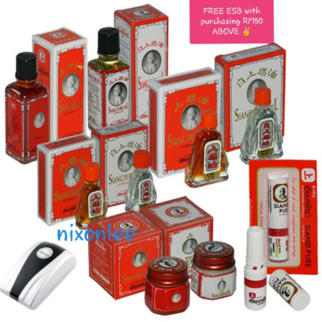 Siang Pure medicated oil 100 ORIGINAL from Bangkok,Thailand🇹🇭 Shopee