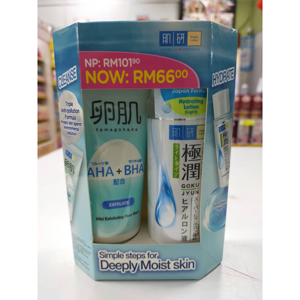 hydrating exfoliating face wash