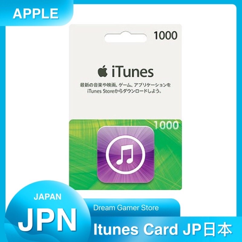Jp App Store Itunes Gift Card Apple Japan 500 1000 1500 3000 5000 Yen Jpn Ready Stock Itune Shopee Malaysia