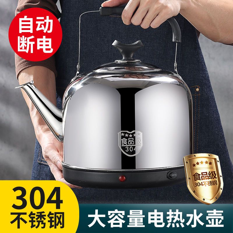 304 stainless steel electric kettle whistling kettle domestic large capacity ele304电热水壶不锈钢烧水壶家用大容量鸣笛电水壶自动断电保温电壶