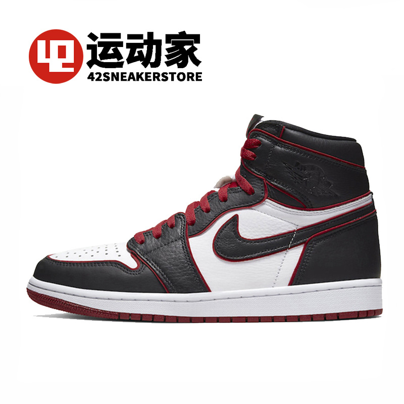 aj1 infrared