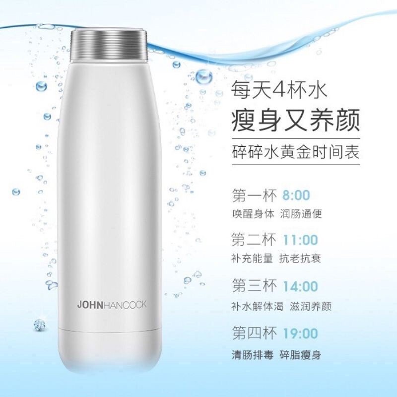 Malaysia Ready Stock John Hancock Smart Water Flask 450ml现货 德国智能碎碎杯 减脂美容 第二代