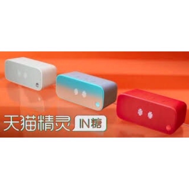 tmall speaker