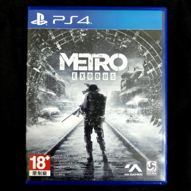 metro ps4