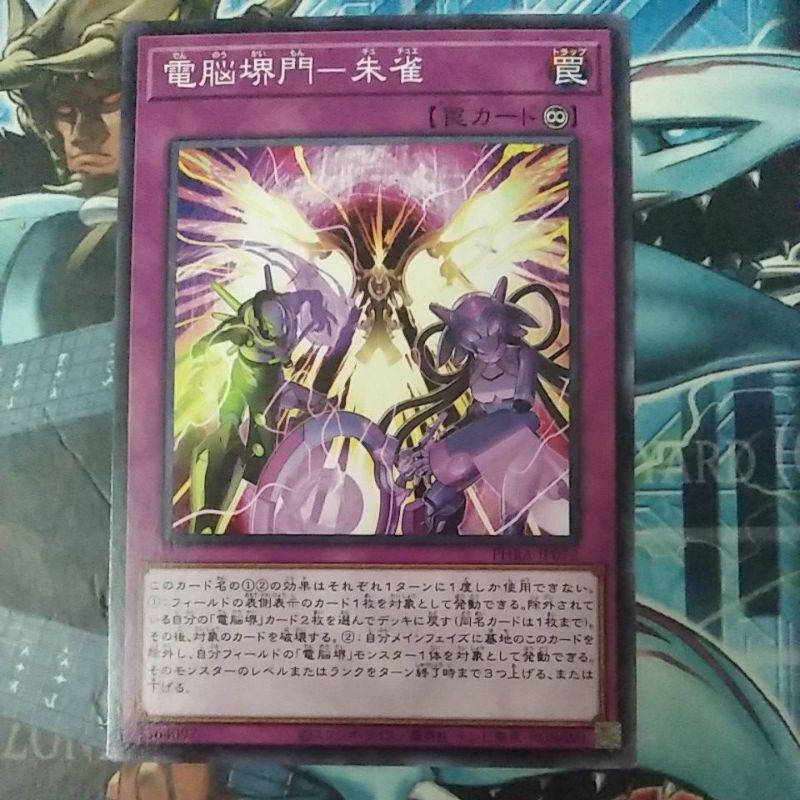 Yugioh Card 游戏王 Virtual World Gate Chuche Phra Jp072 Shopee Malaysia