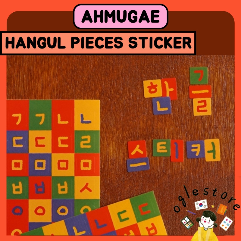 Ahmugae Korean Alphabet Sticker Korea Hangul Sticker 3 Sheets Vintage