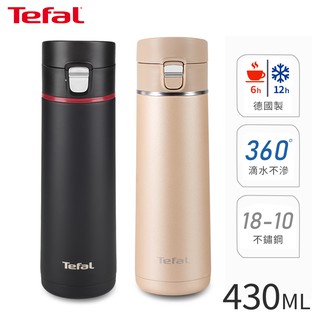 tefal thermos flask