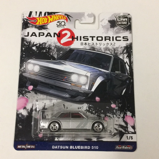 jh2 hot wheels