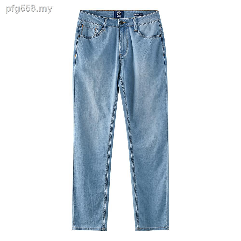 ❖Metersbonwe straight jeans men''s fashion the new 2020 summer light blue elastic thin trousers of men ❖Metersbonwe straight jeans men''s fashion the new 2020 summer light blue elastic thin trousers of men