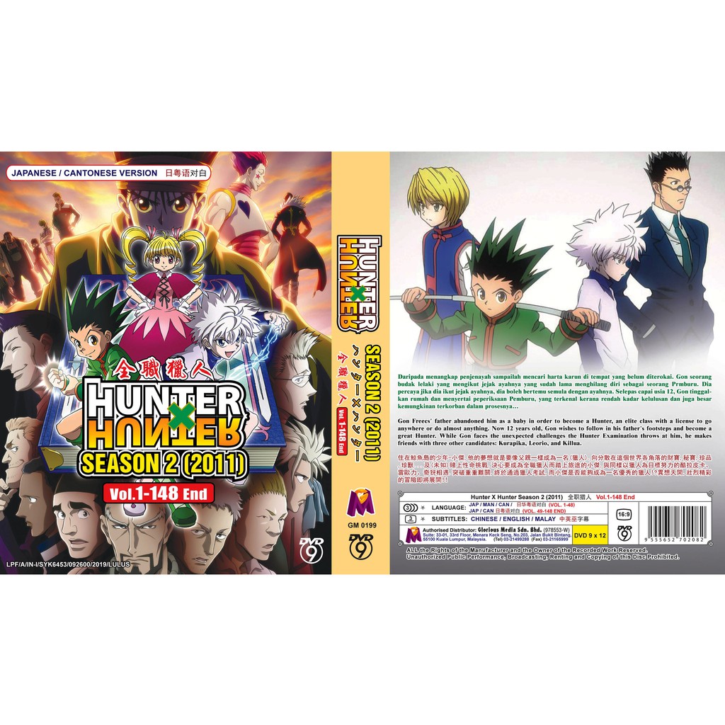 Anime Dvd Hunter X Hunter Season 2 11 Vol 1 148 End Shopee Malaysia