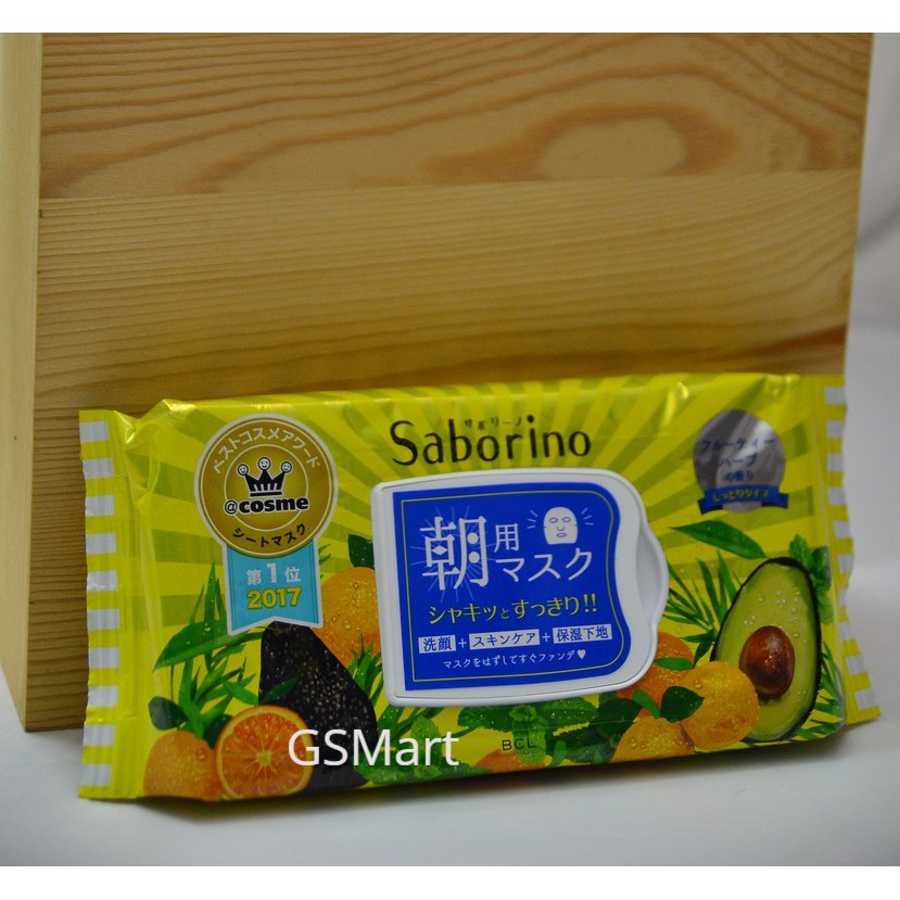 Japan Saborino Facial Face Mask (Made In Japan) Shopee Malaysia