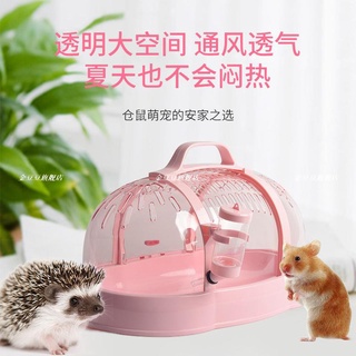 Hedgehog Cage Prices And Promotions Groceries Pets Oct 2021 Shopee Malaysia