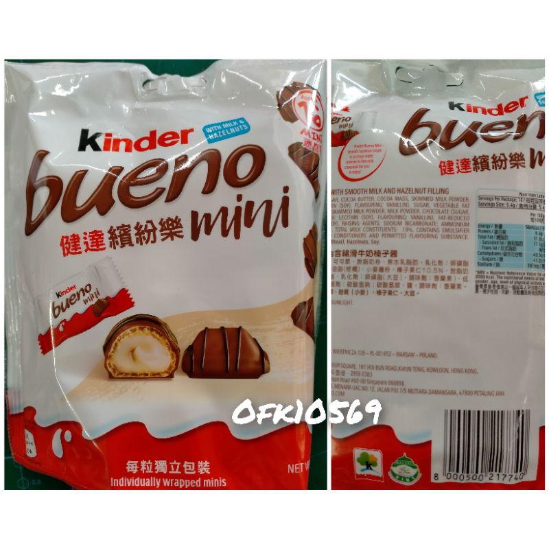KINDER BUENO CHOCOLATE MINI T16 / 86.4gm Shopee Malaysia