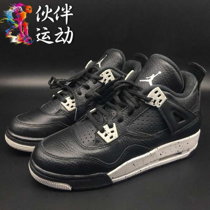 aj4 oreo