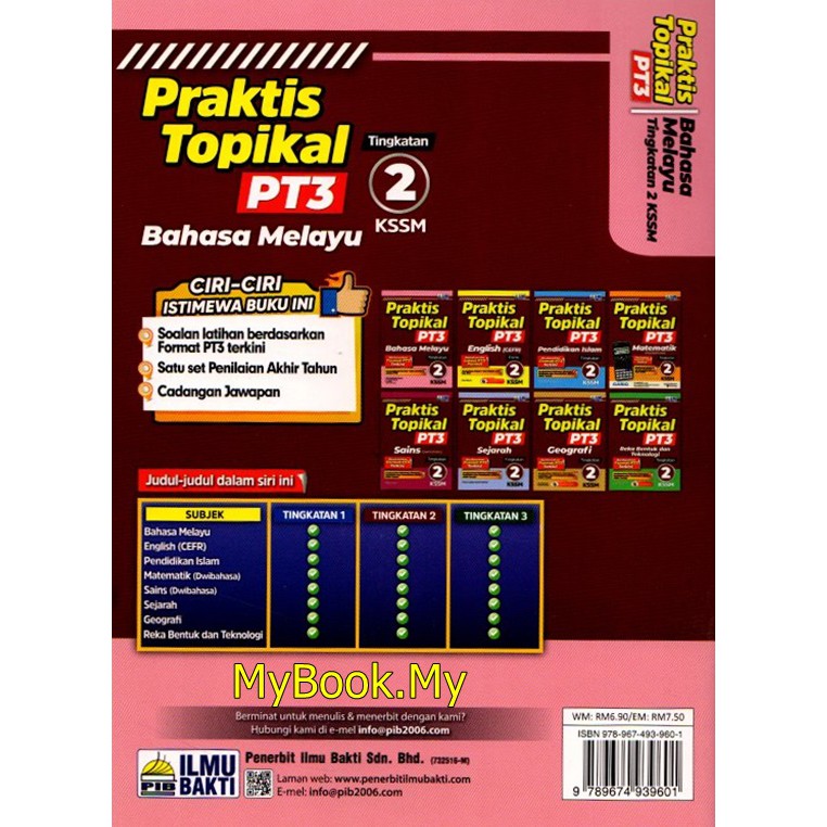 Myb Buku Latihan Praktis Topikal Kssm Tingkatan 2 8 Tajuk Berbeza Ilmu Bakti Shopee Malaysia