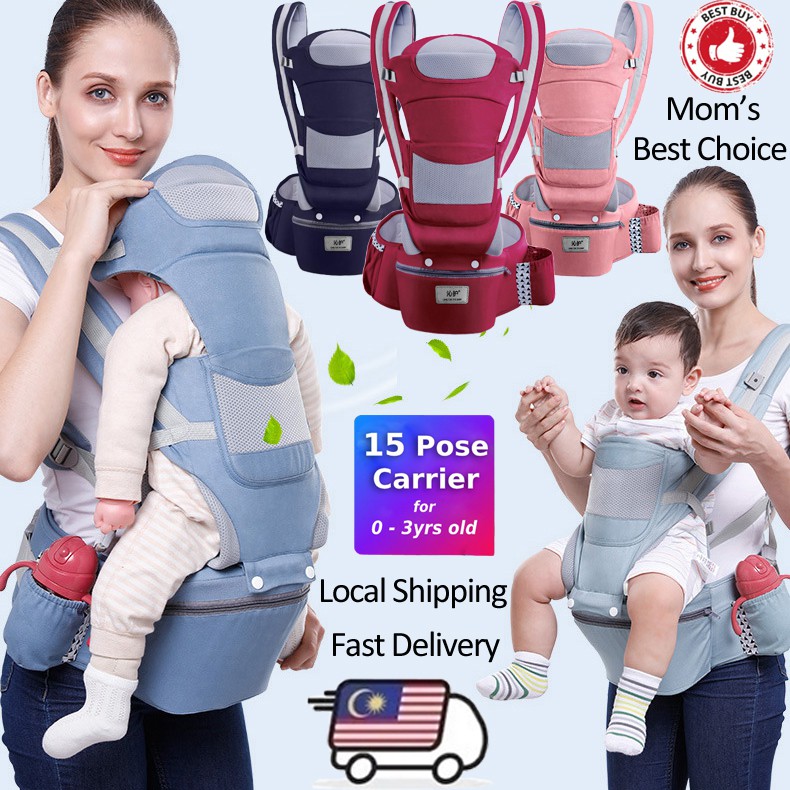 Baby Carrier Ergonomic Multifunction Newborn Baby Comfortable Breathable Hip Seat Carrier Adjustable Wrap Sling Seat婴儿背带