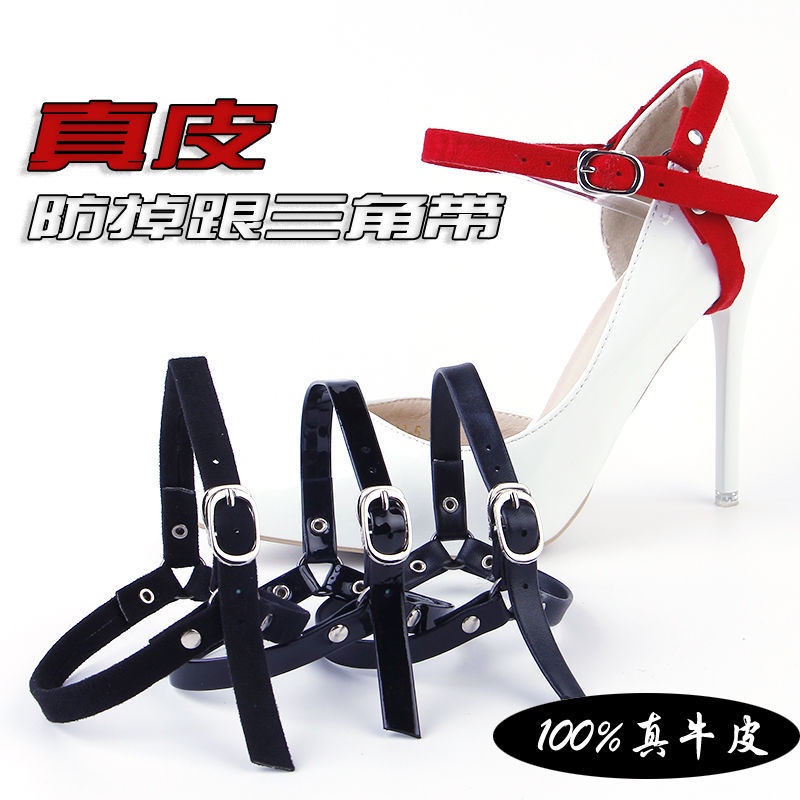 installation free Leather anti falling heel tie shoelace Black Non heel