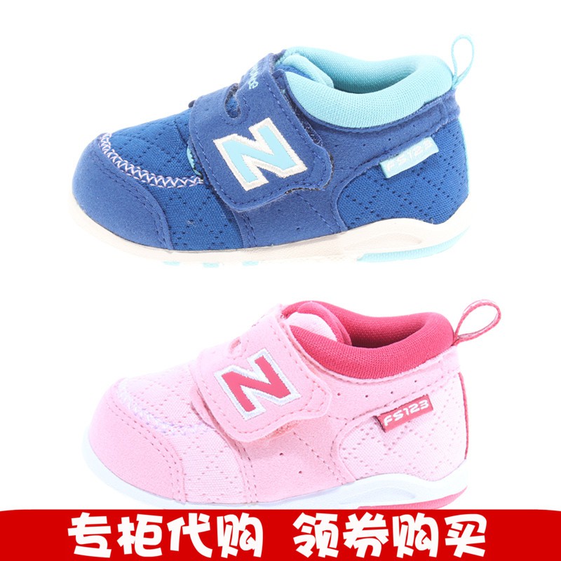 new balance baby shoes malaysia