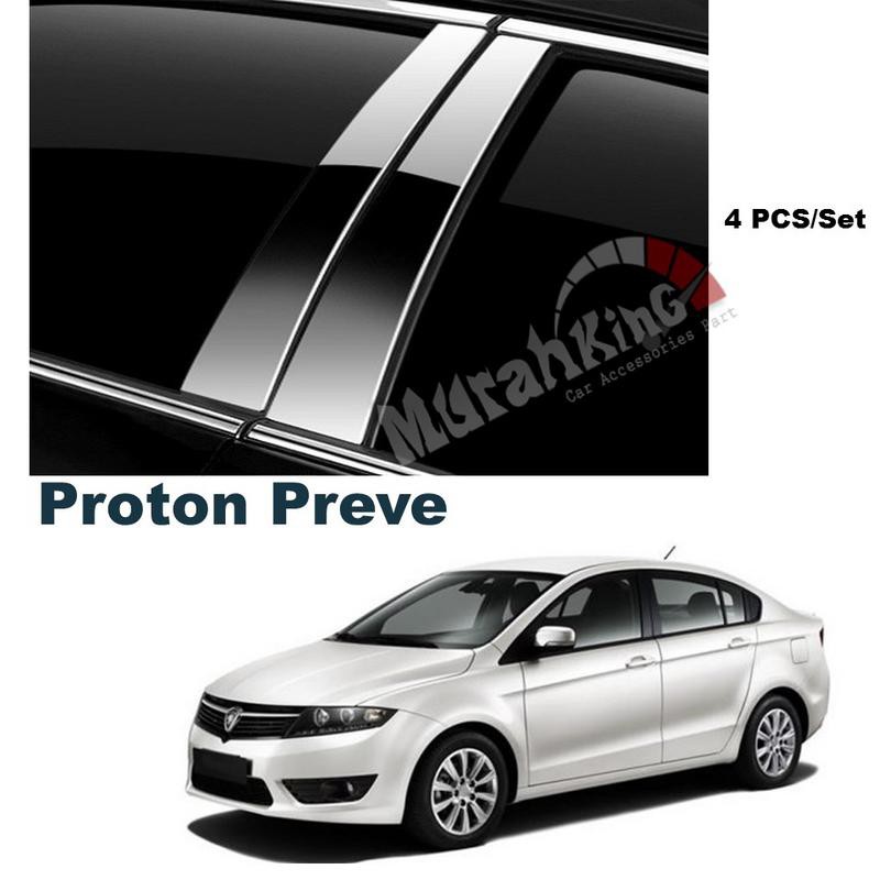 Perodua Alza Door Side Moulding - Nice Info d